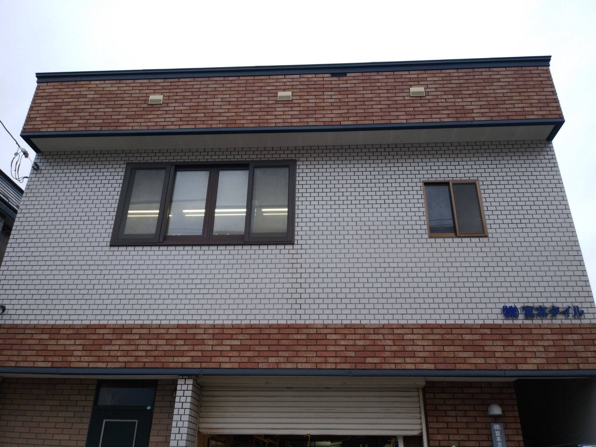 株式会社宮本タイル